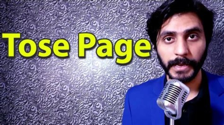 Tose Page: Who is Regé-Jean Page’s brother?